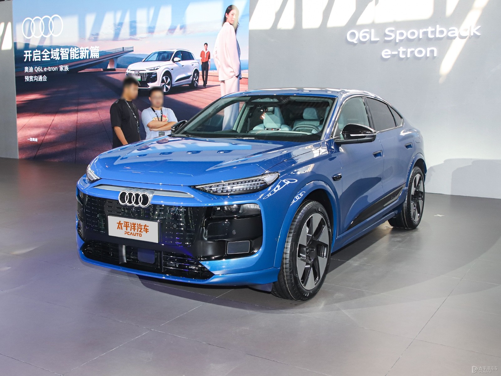 奥迪Q6L e-tron Sportback外观