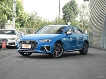 奥迪S4三厢最低多少钱?奥迪S4价格