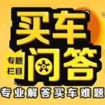 【买车问答】江铃驭胜s330怎么样?