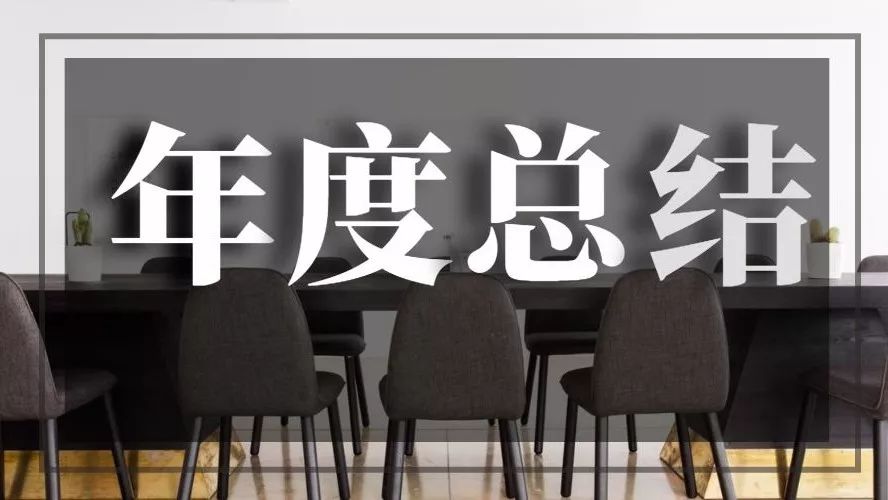 2017年度车质网投诉分析总结